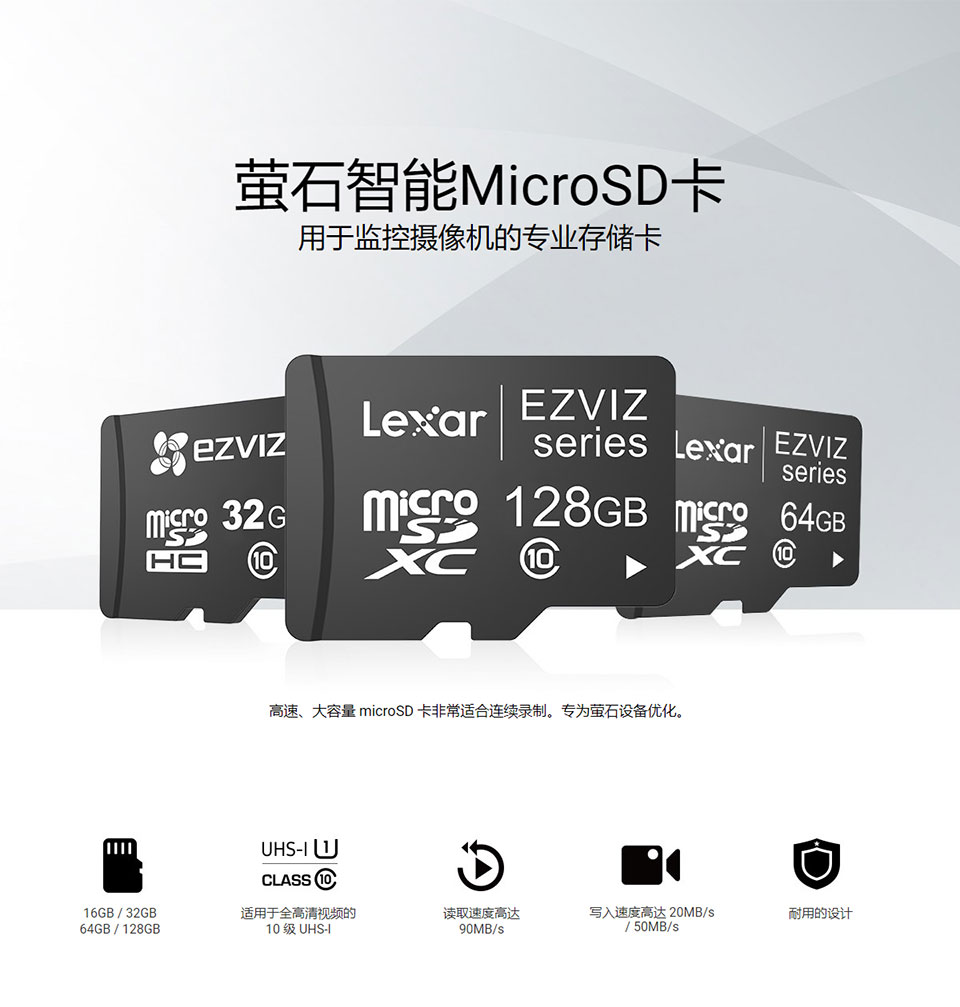 CS-CMT-CARDT32G-64G-128G-D-zh.jpg